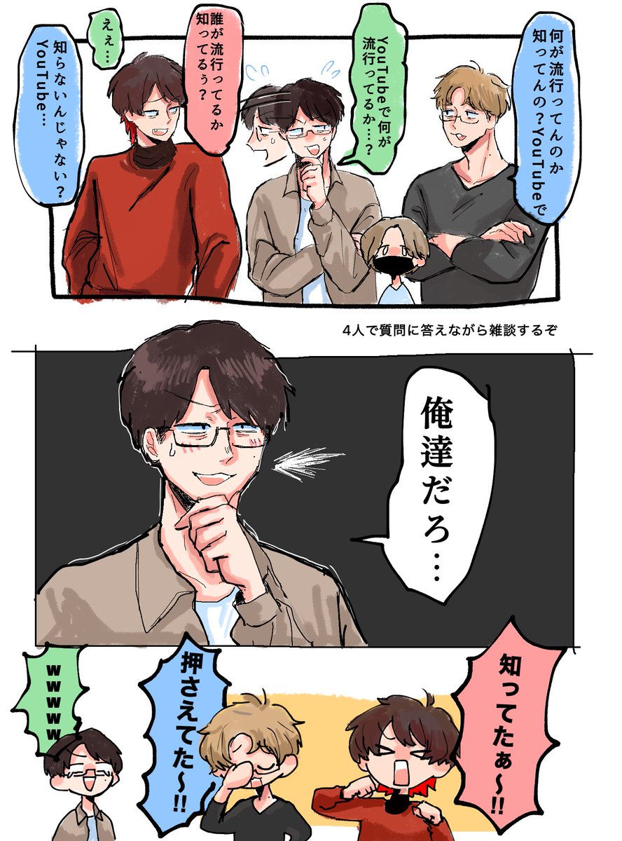 みのべ tweet media