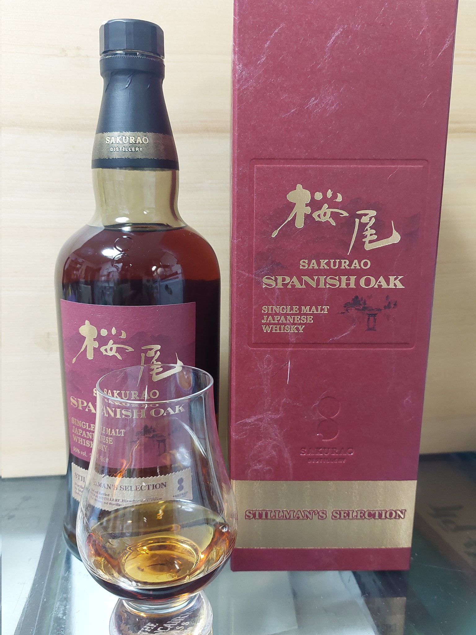 桜尾スパニッシュオーク - Search / X