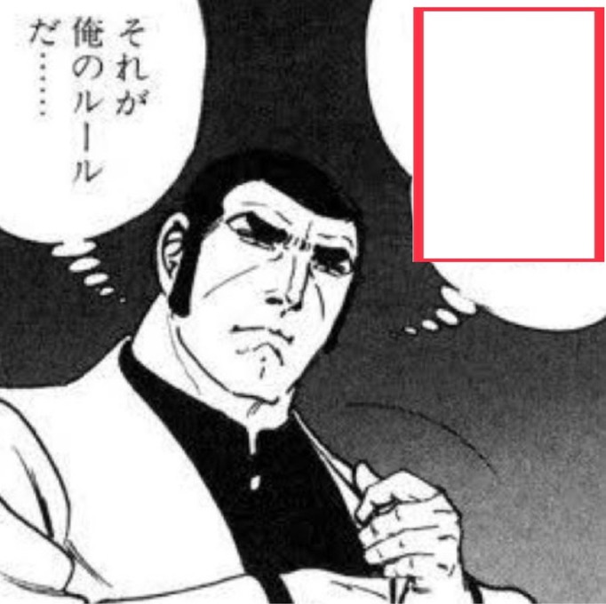 断捨離中　すまいるくん CAINZ-DASH】鈴木油脂工業 スーパー助っ人君（冷却浸透剤