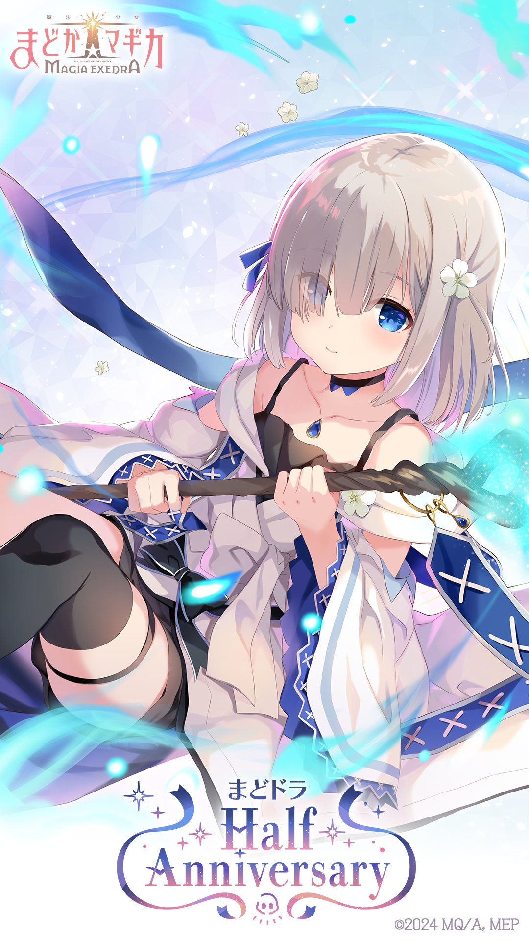 まどドラ】魔法少女まどか☆マギカ Magia Exedra 公式 on X