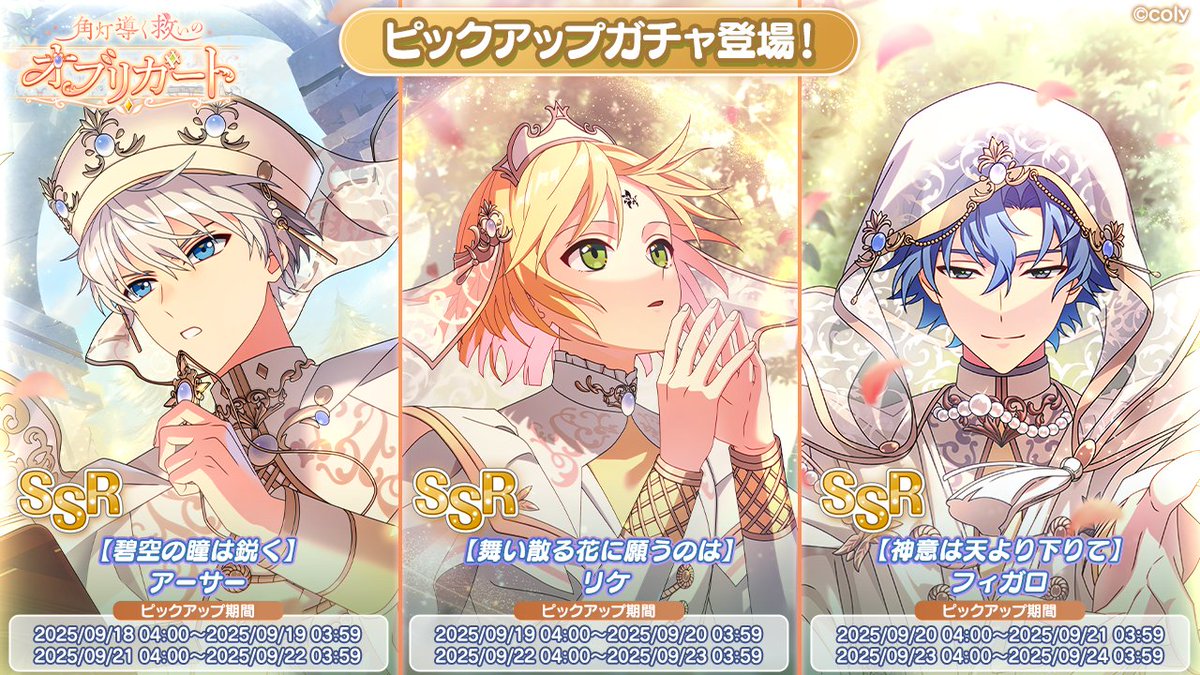 魔法使いの約束【公式】 on X