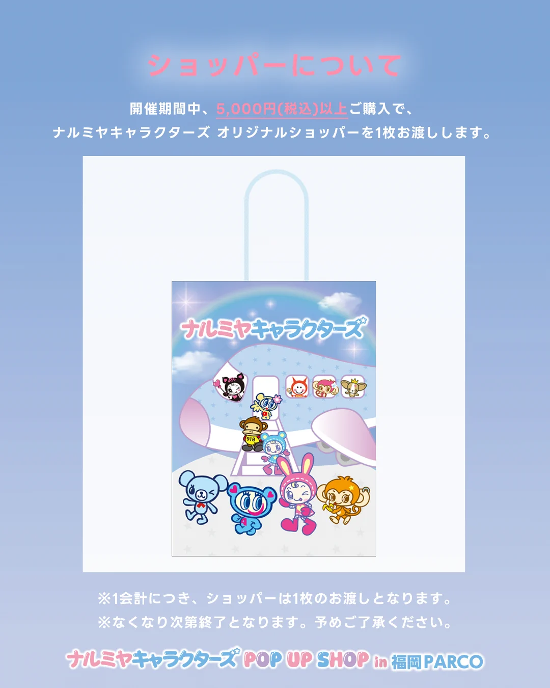 エンジェルブルー ナカムラくん【公式】 on X: 