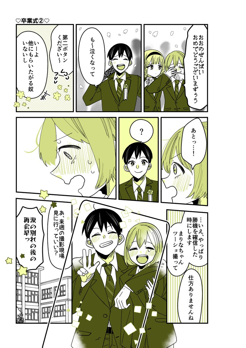おかめ様 ♡ 専用ページ D様専用ページ - メルカリ