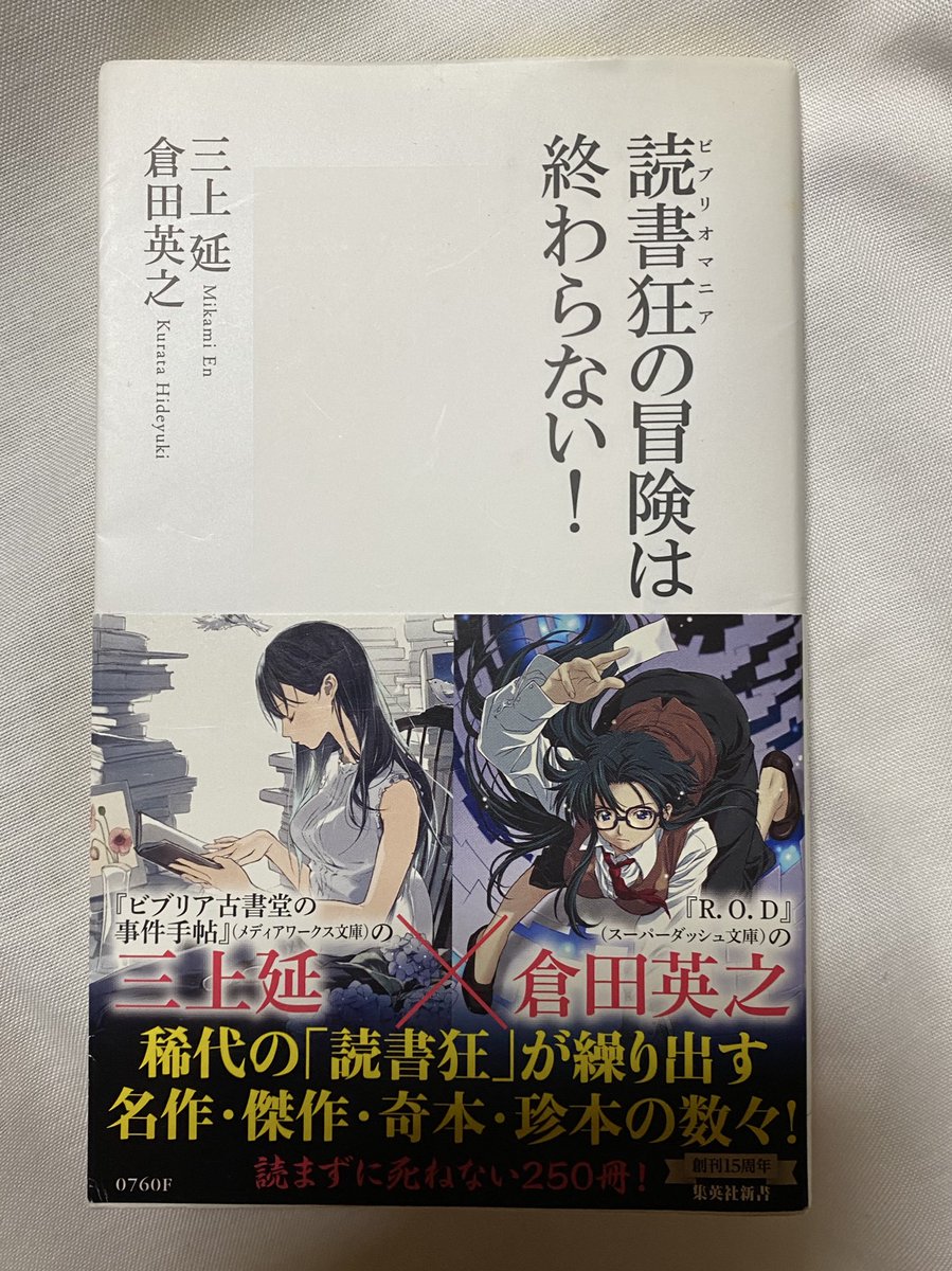 E5%80%89%E7%94%B0%E8%8B%B1%E4%B9%8B