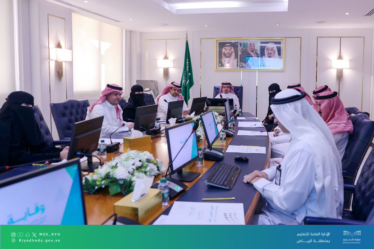 #لقاء|
التقى مدير عام التعليم بمنطقة الرياض بالمدير التنفيذي للفرع الأوسط في هيئة الصحة العامة "وقاية"، وعددٍ من مسؤولي الهيئة. وجرى خلال اللقاء عددًا من المبادرات والمقترحات الصحية التي من شأنها دعم البيئة التعليمية والمساهمة في رفع مستوى الوعي الصحي لدى المجتمع التعليمي.