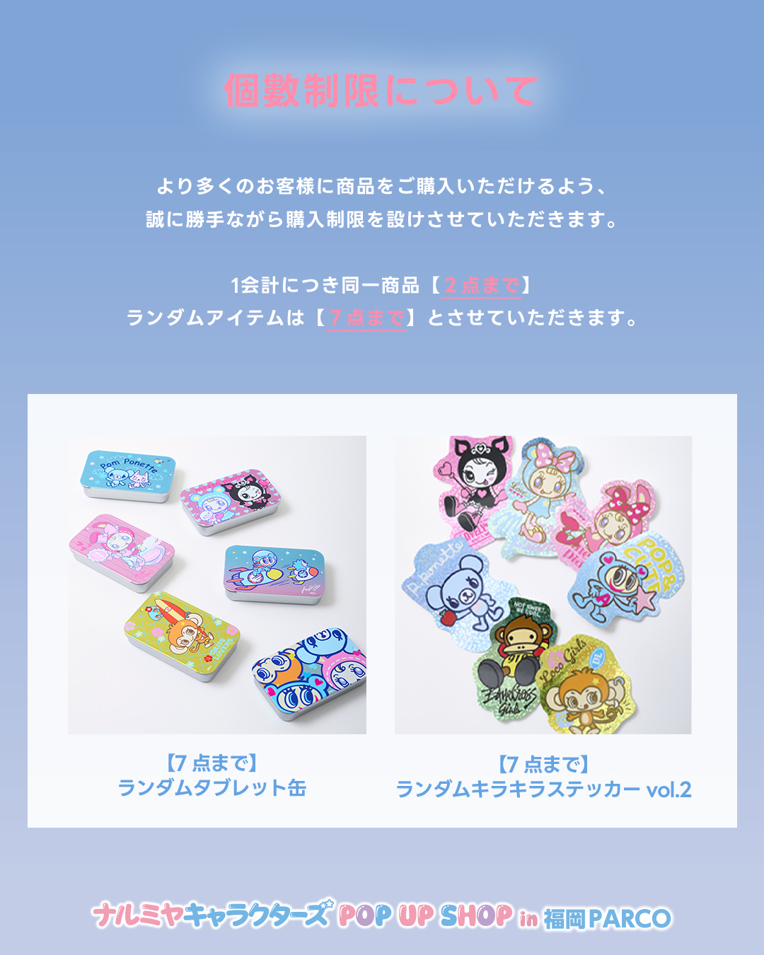 ポンポネット ミントくん【公式】 (@pomponette_MINT) / X
