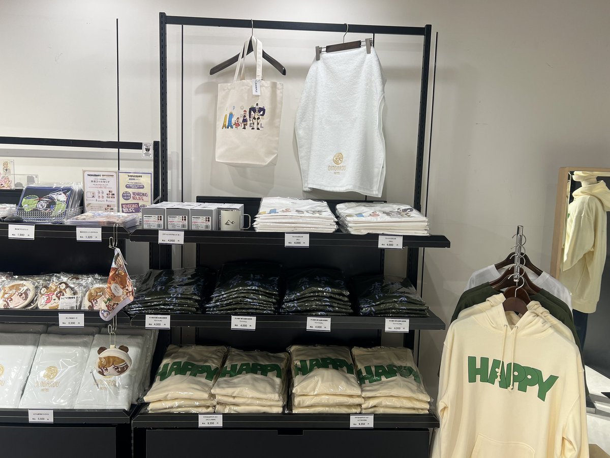 竹書房STORE【公式】 (@take_s_store) / X