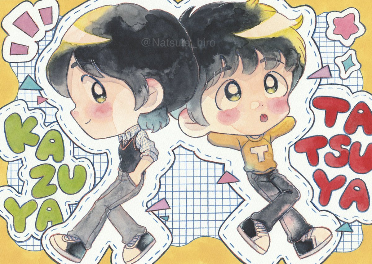 タッちゃんとカッちゃん