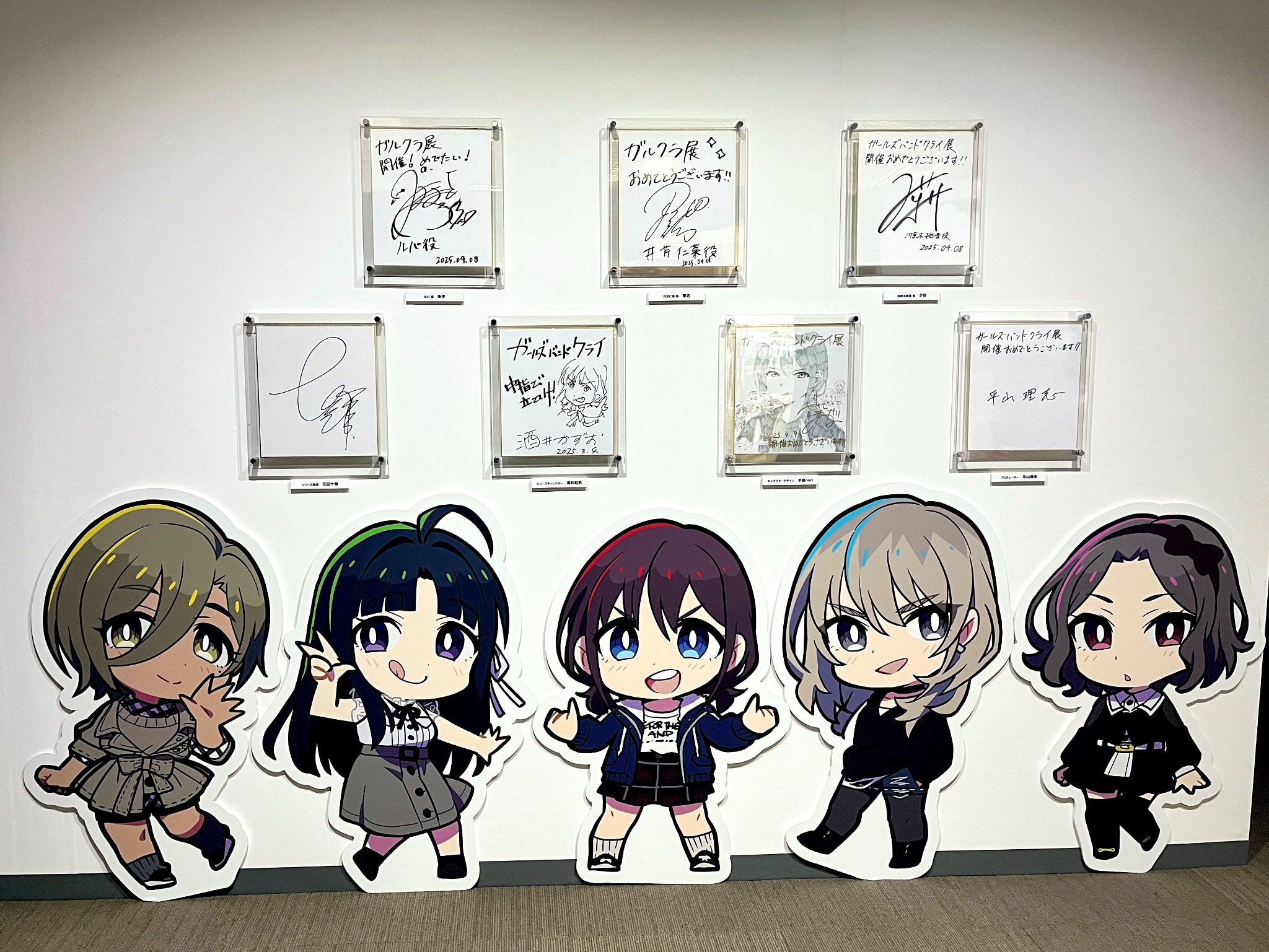 ガールズバンドクライ展」公式 (@girlsbandcry_ex) / X