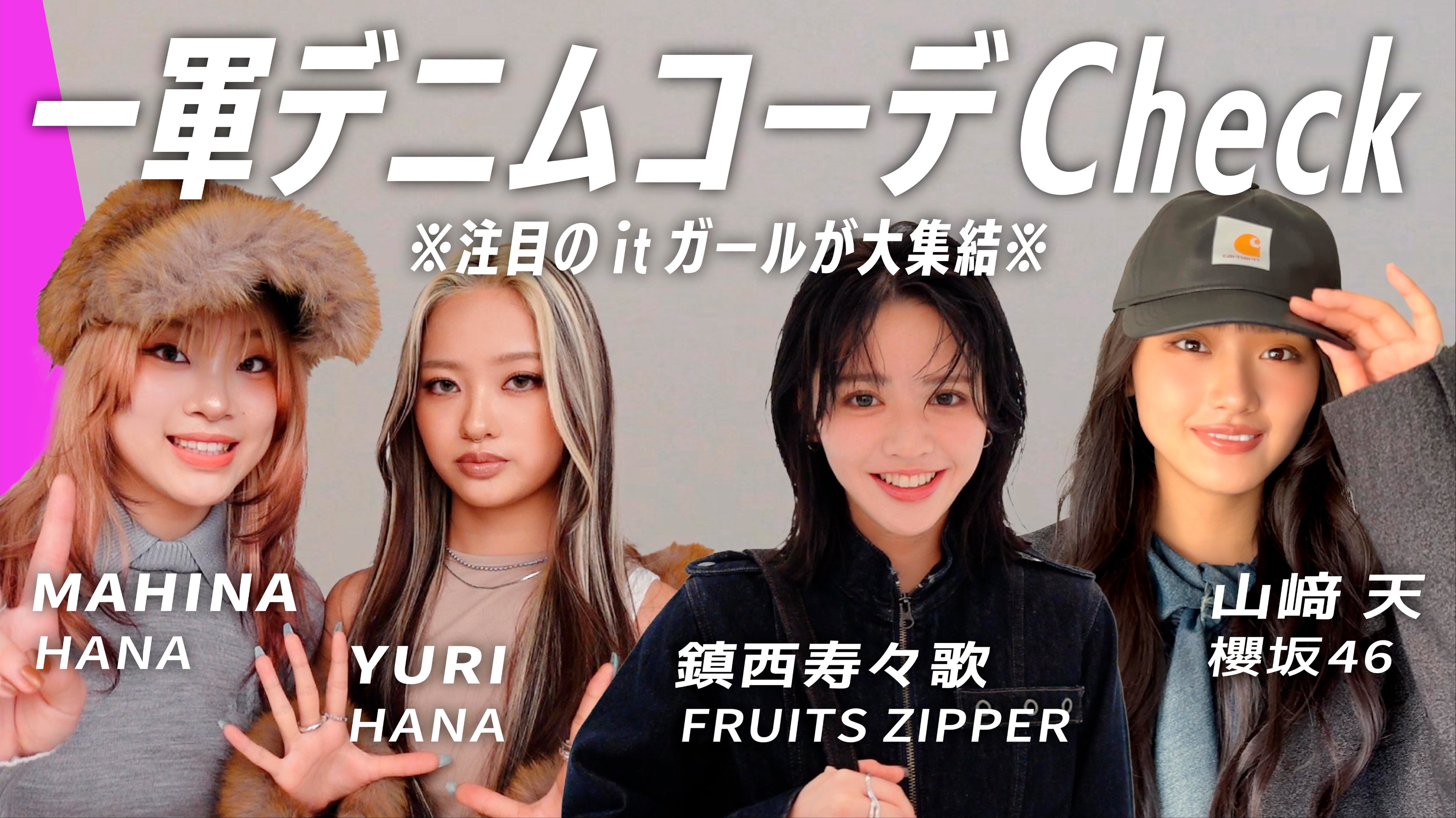 ViVi (@vivi_magazine) / X