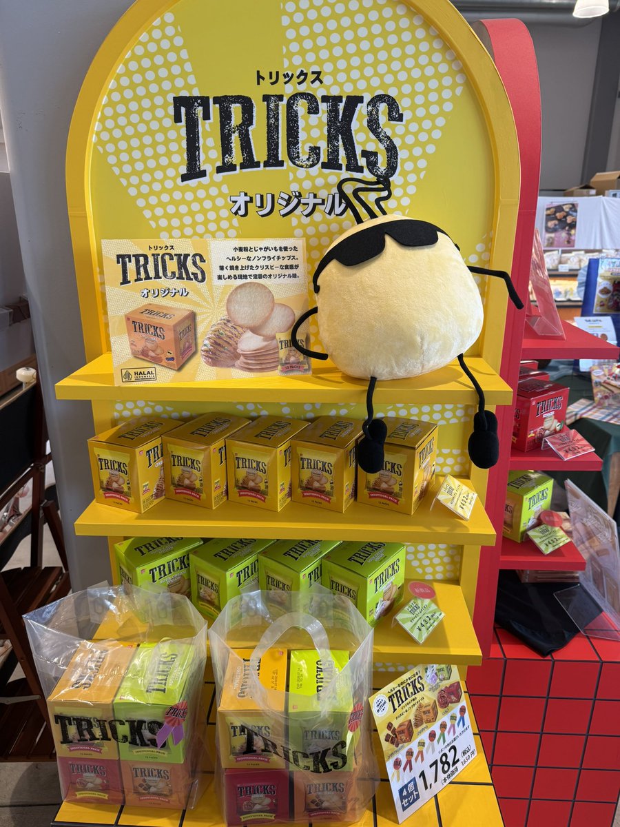 30chi19's tweet image. 意外にコーナー広くておすすめでした🤍

#トリックス
#TRICKS 

@Sterrasse2014