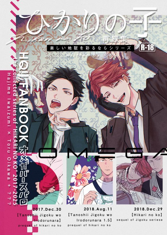 サンプル2/2
よろしくお願いします🦍