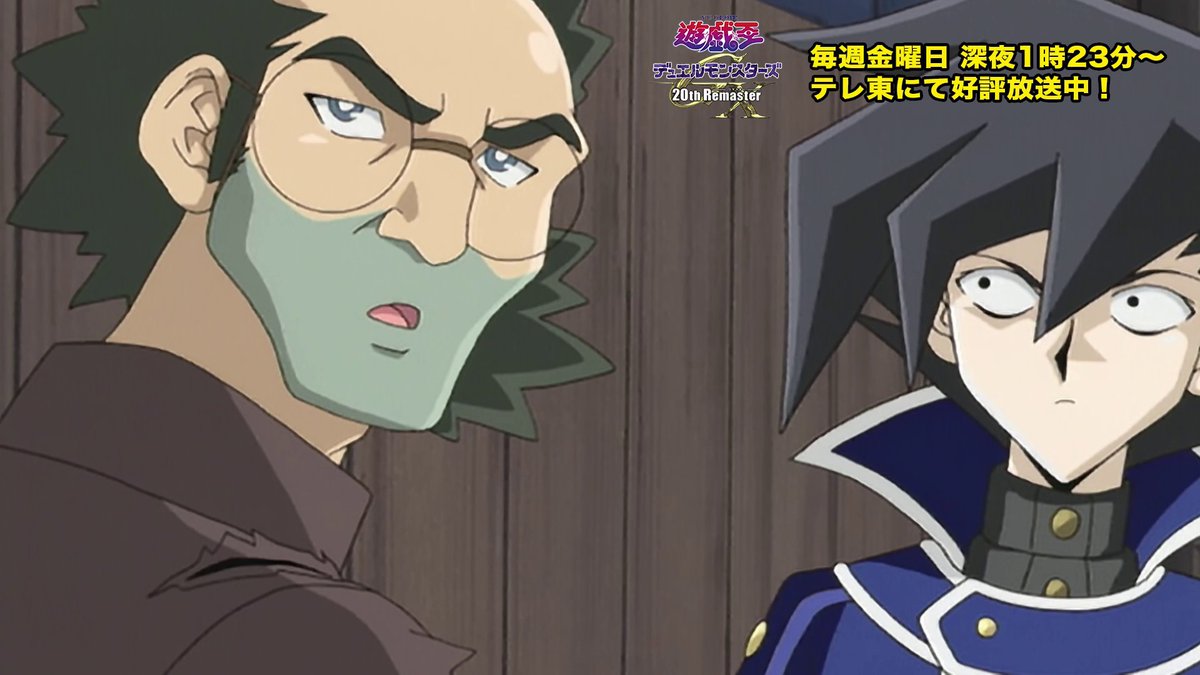 遊⭐︎戯⭐︎王 公式】遊戯王OCG on X