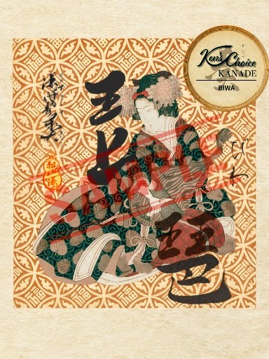 Kens Choice ケンズチョイス奏KANADE 2019-2023 𝐌𝐎𝐑𝐈𝐲｜バーボン激推しの人 (@KensChoiceJapan) / Posts / X