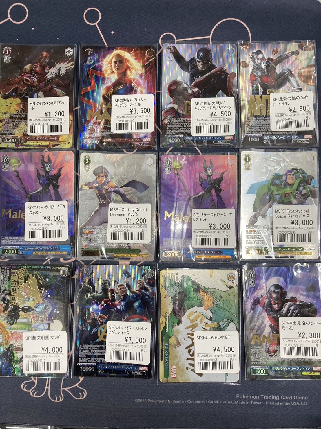 アベンジャーズ アイアンマン marvel cxチャレンジ 優勝pr ヴァイス