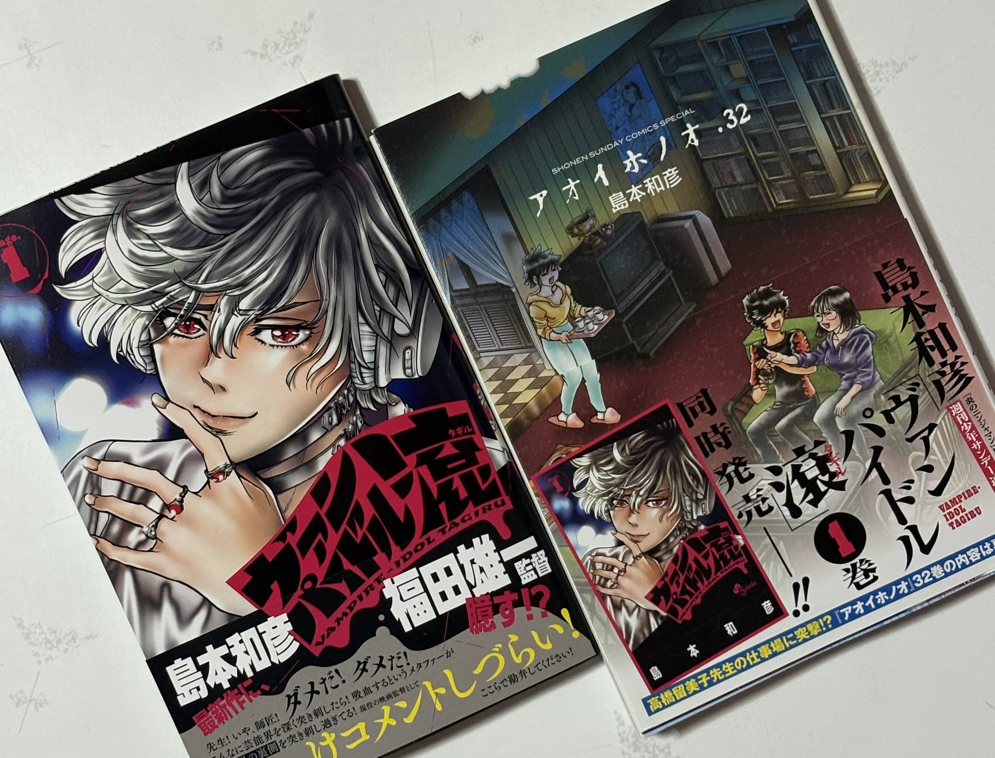 島本和彦　漫画セット Amazon.co.jp: 新吼えろペン 全11巻完結セット(サンデーGX