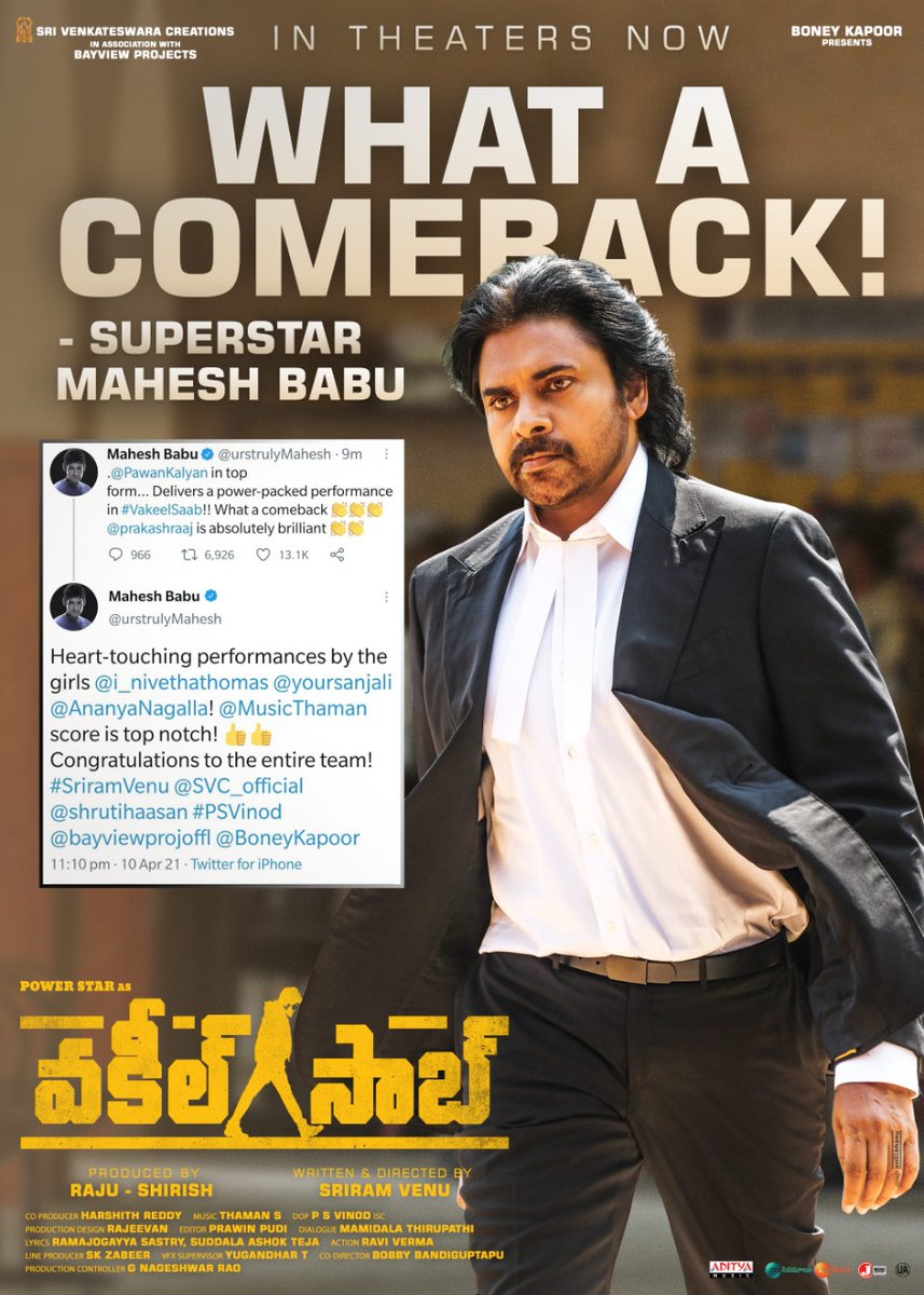 Ungamma_ra's tweet image. Poster lu vesukuni mari tirigaru kada ra appude marchipoyara