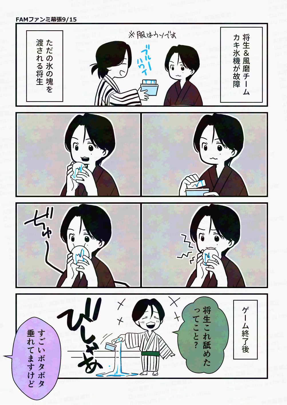 おぼろげページ おぼろげ - Search / X