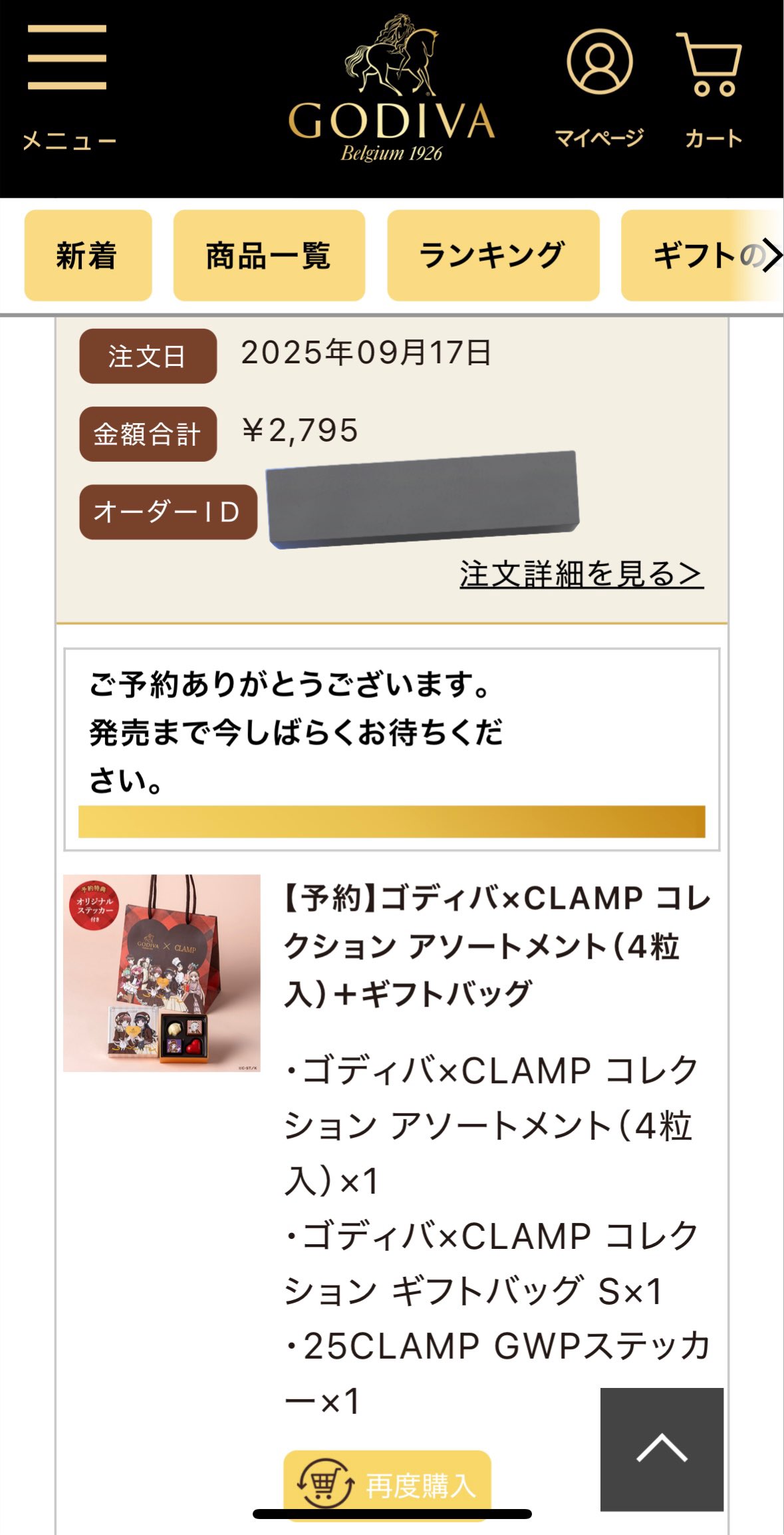 GOUぴいさん購入前にコメント希望 𝓜𝓪𝓴𝓲 on X: 