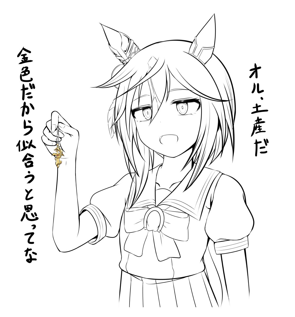 旅行から帰還しました
では旅行の準備をします 