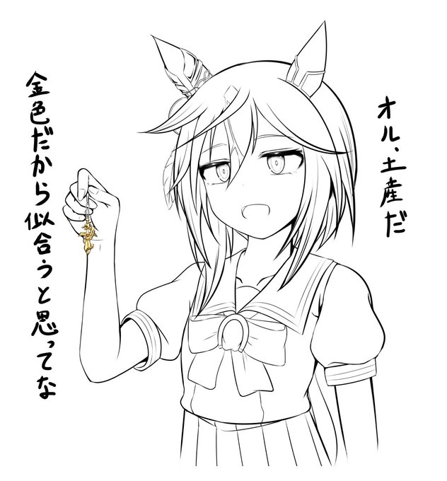 旅行から帰還しました
では旅行の準備をします 