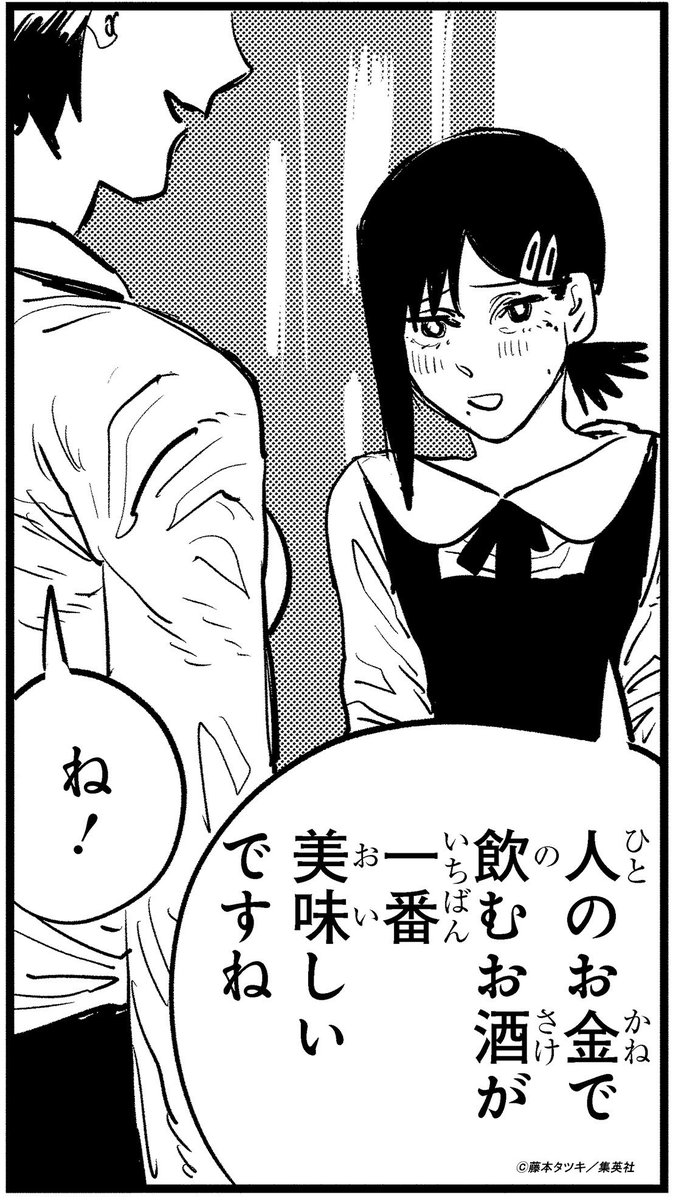 ·𝗖𝗛𝗔𝗜𝗡𝗦𝗔𝗪𝗠𝗔𝗡 𝗙𝗜𝗟𝗘📁 東山コベニ