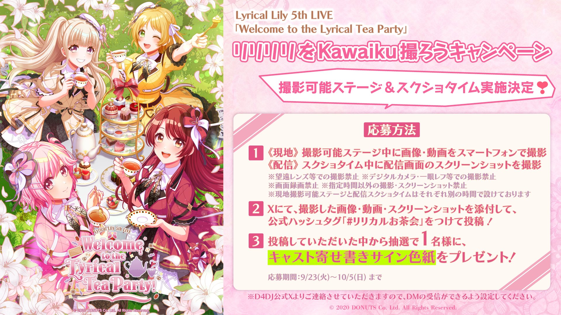 真夏の朝の夢 Lyrical Lily 進藤あまね直筆サイン入りCD 真夏の朝の夢 Lyrical Lily 進藤あまね直筆サイン入りCD 進藤あまね on