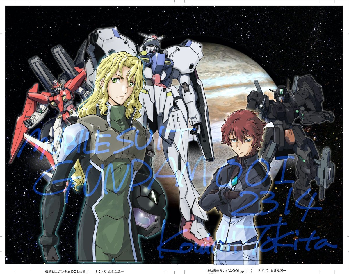 ときた洸一 on X: 