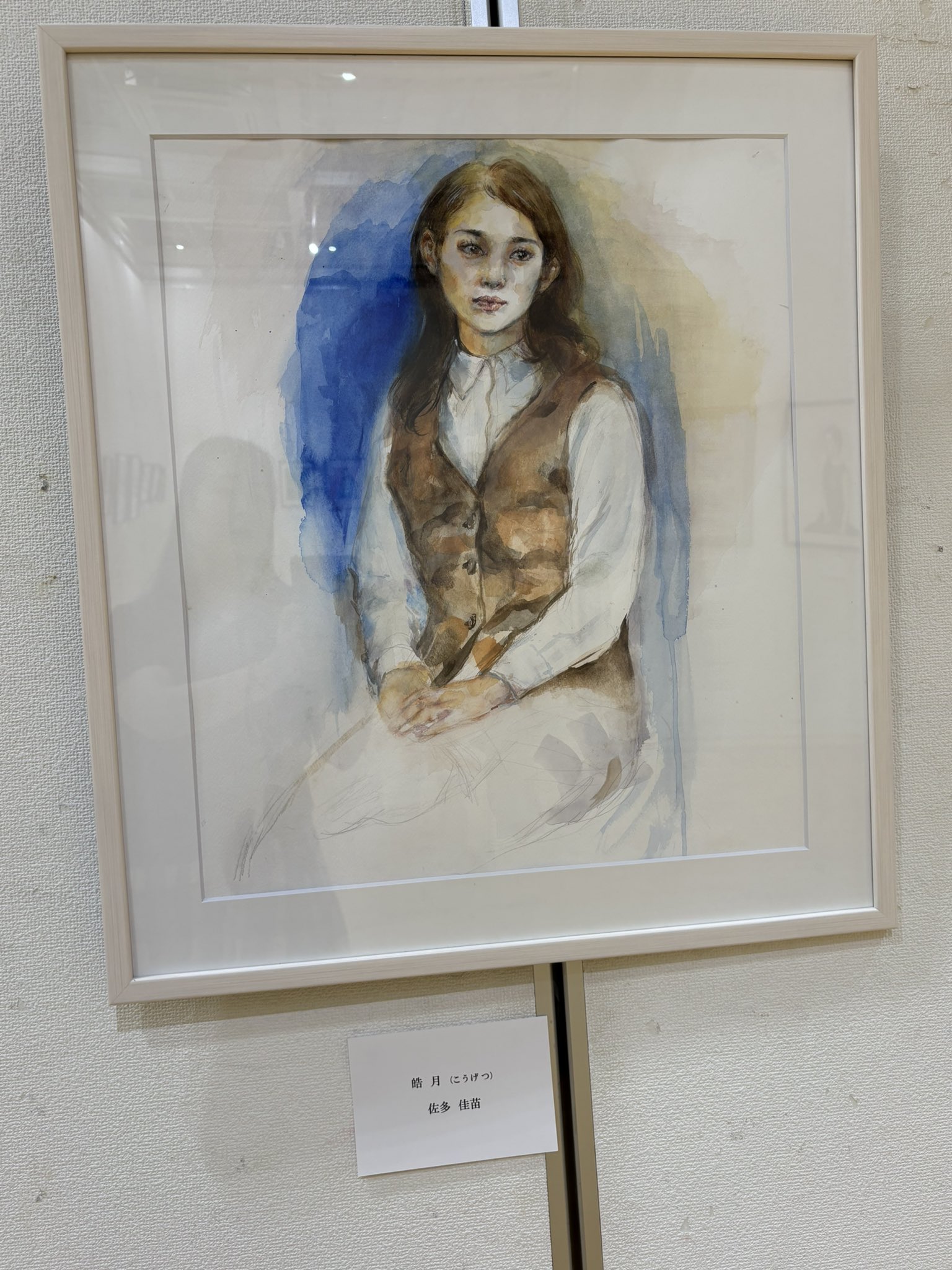 徳田明子 「一枚の繪」8.9月号掲載 on X: 