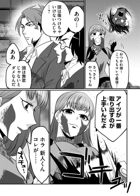 (5/7) 