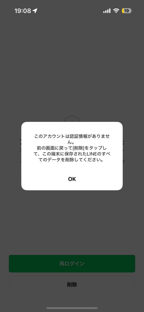 ・

なにこれ？？

戻んなくなったんだけどどうしたらいいの