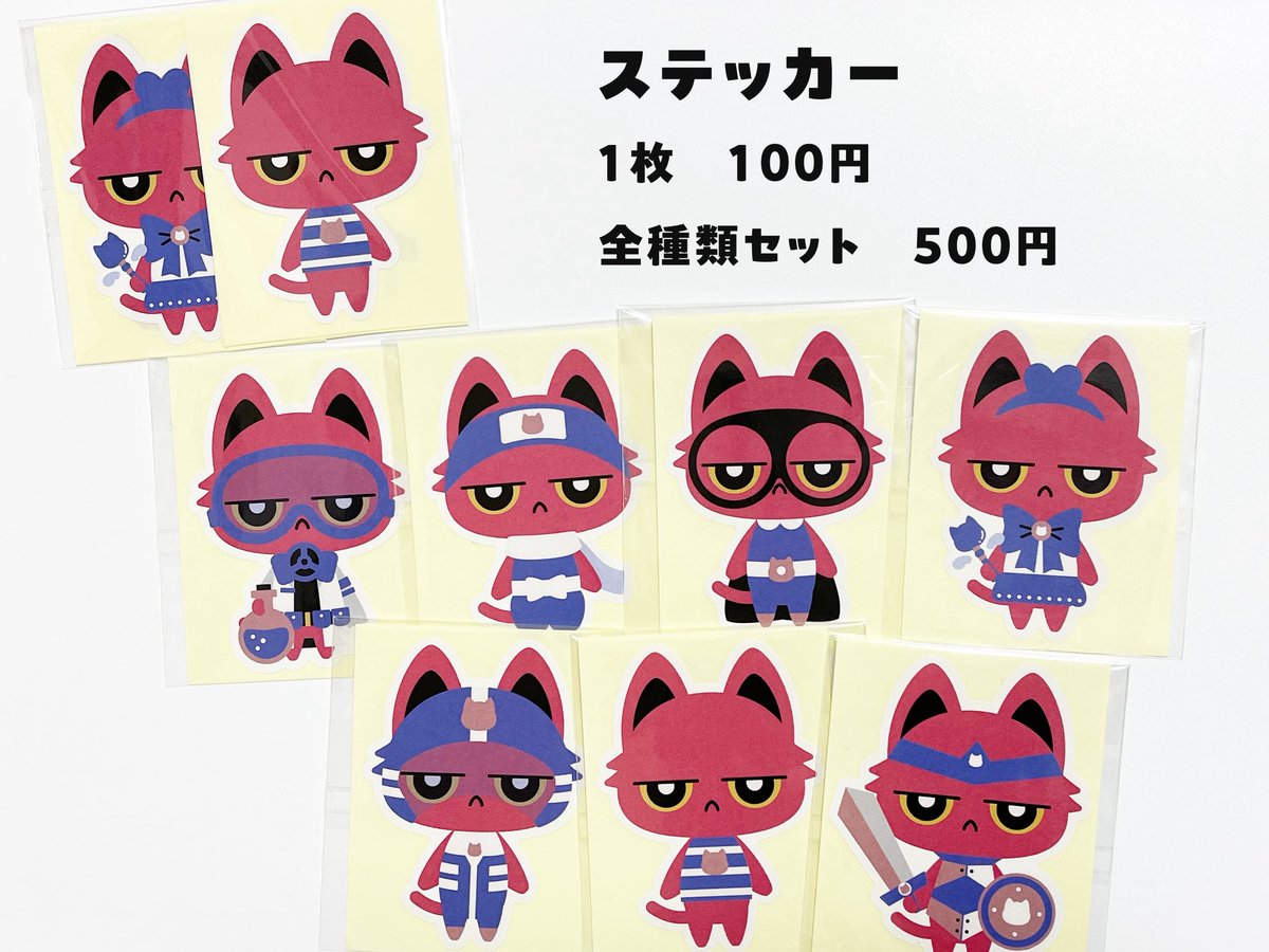 明日からのTDAデザイナーズマーケットのフリマにグループで出店します！
お暇な方は見に来てもらえると嬉しいです！
場所：西神田校舎 301教室