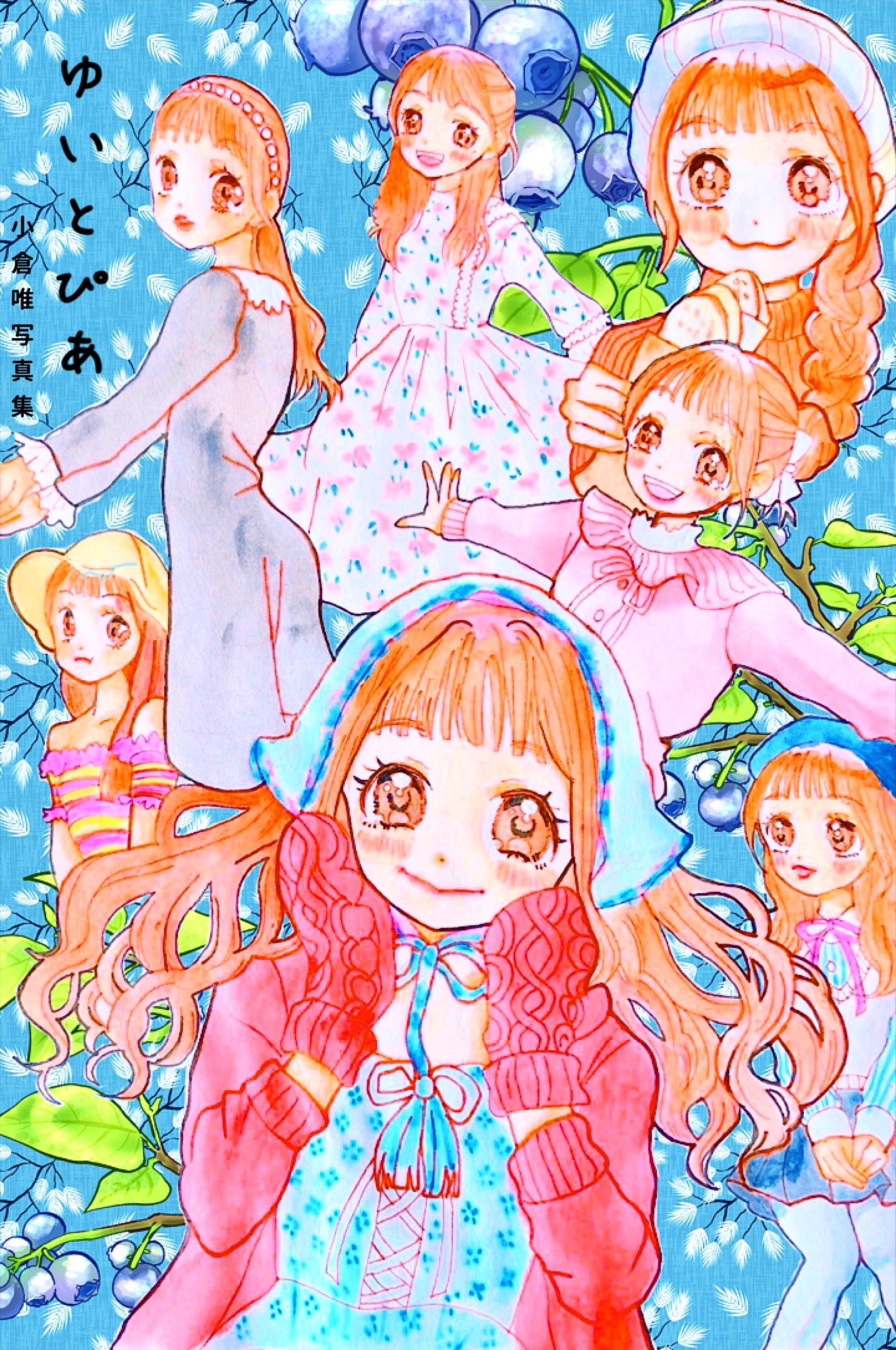 ぴーちゃん♡ ピーちゃん ぴーちゃん🐸 (@pchan_skskbike) / X