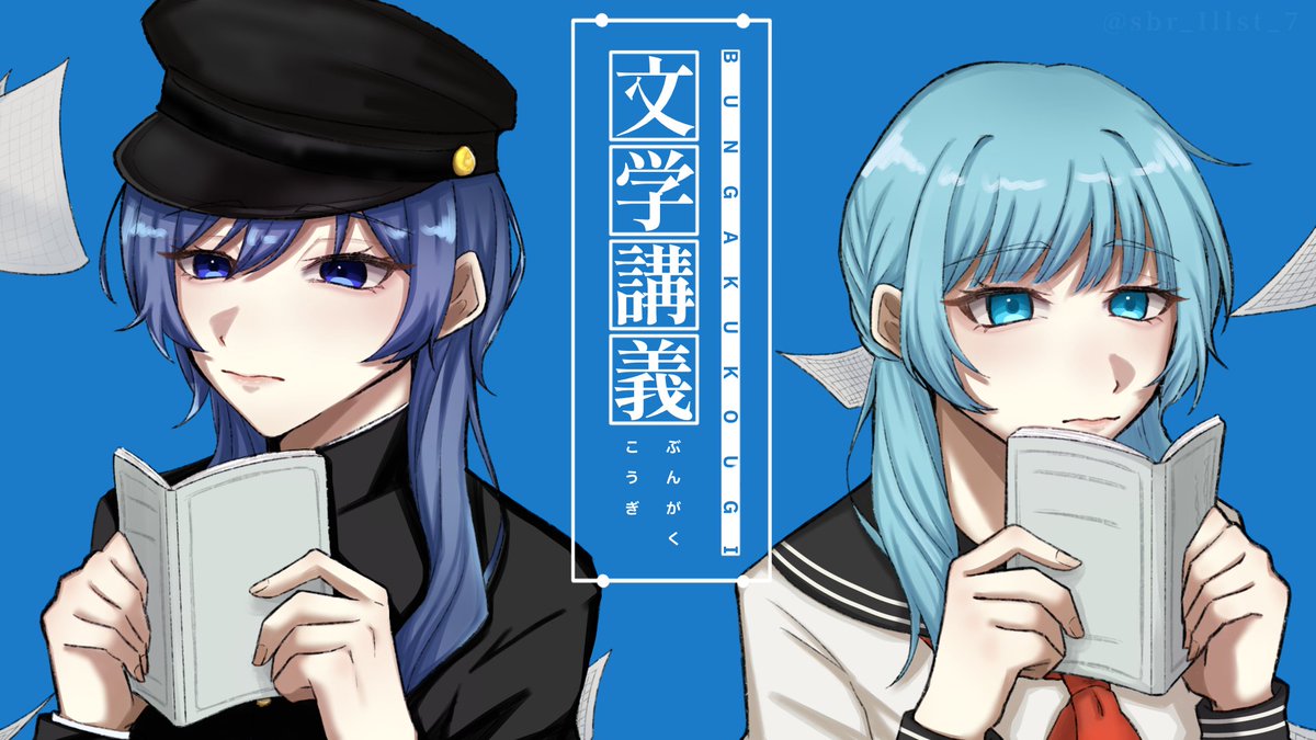 sbr_Illust_7's tweet photo. ふみーの文学講義歌みたが大好き🥰💗
めちゃくちゃ良いので聞いて〜〜〜✌️
 #Fmly https://t.co/IzbjZM2KlR