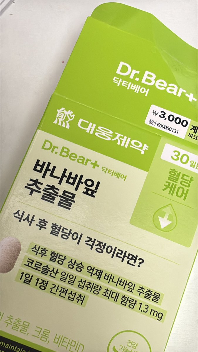 dangunsddalrem's tweet photo. 뭐지한시간지낫는데왜안졸리지?
어이공부계들당장삼천원준비.
다이소로달려간다실시. https://t.co/1s9CYXcLMV