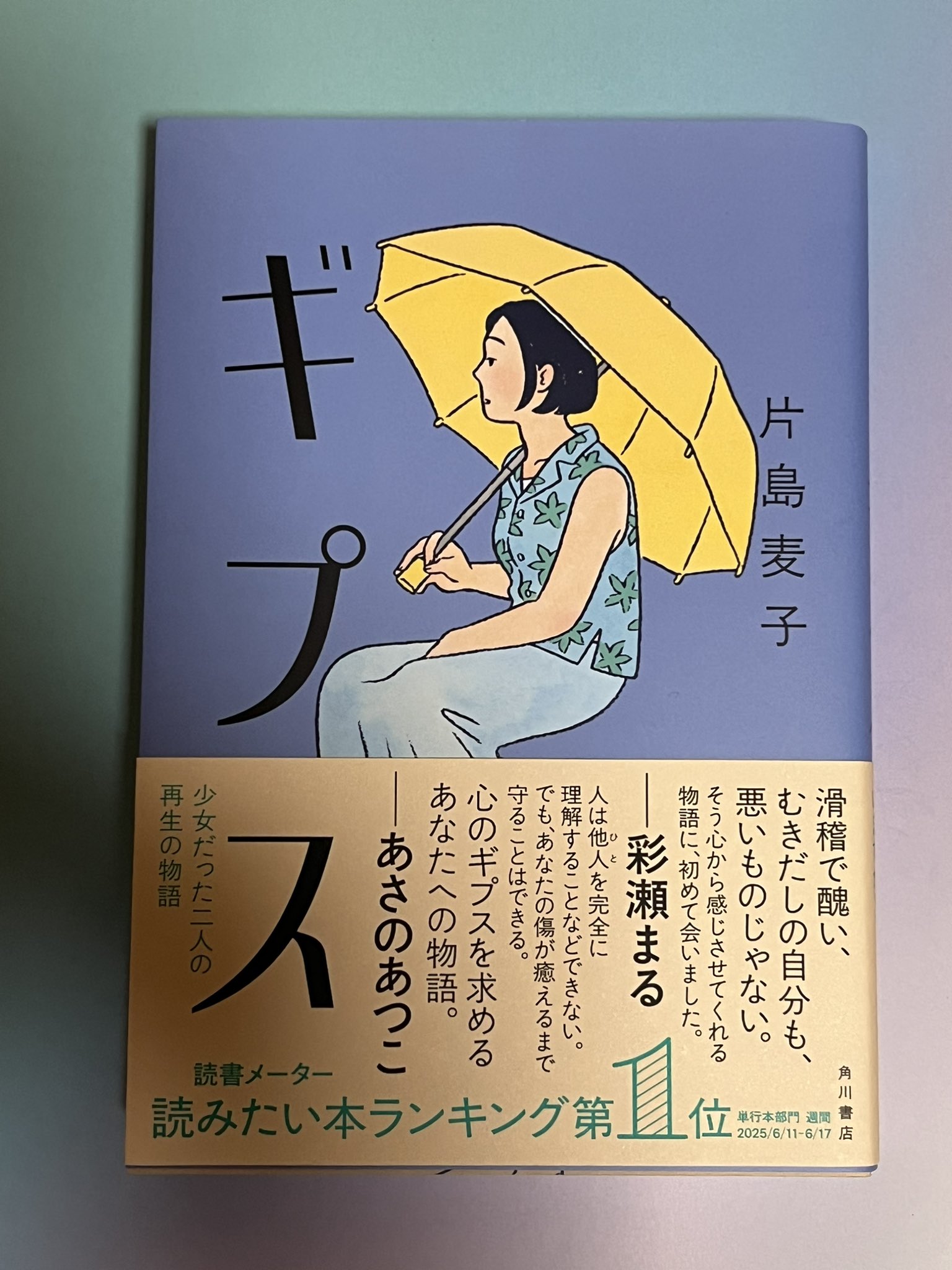 ⭐️にゃがりんこです こえだちゃんとちっちゃなおうち・こりんごちゃんとりんごの