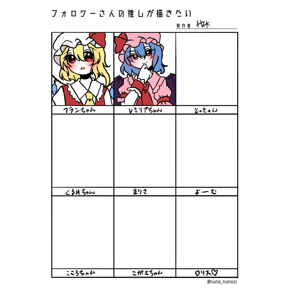 進捗2！
