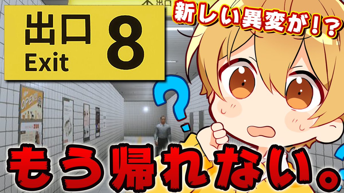 るぅと²@すとぷり on X