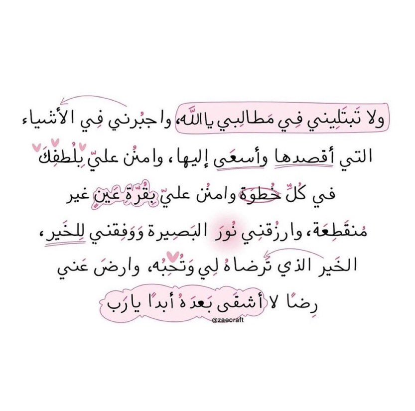 أستغفرالله (@_athkary1_) on Twitter photo 