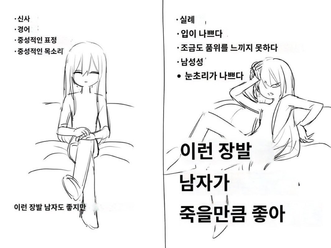 gun__mandu's tweet photo. 이런 장발 남자가 죽을만큼 좋아 https://t.co/xRWqDXYZtB