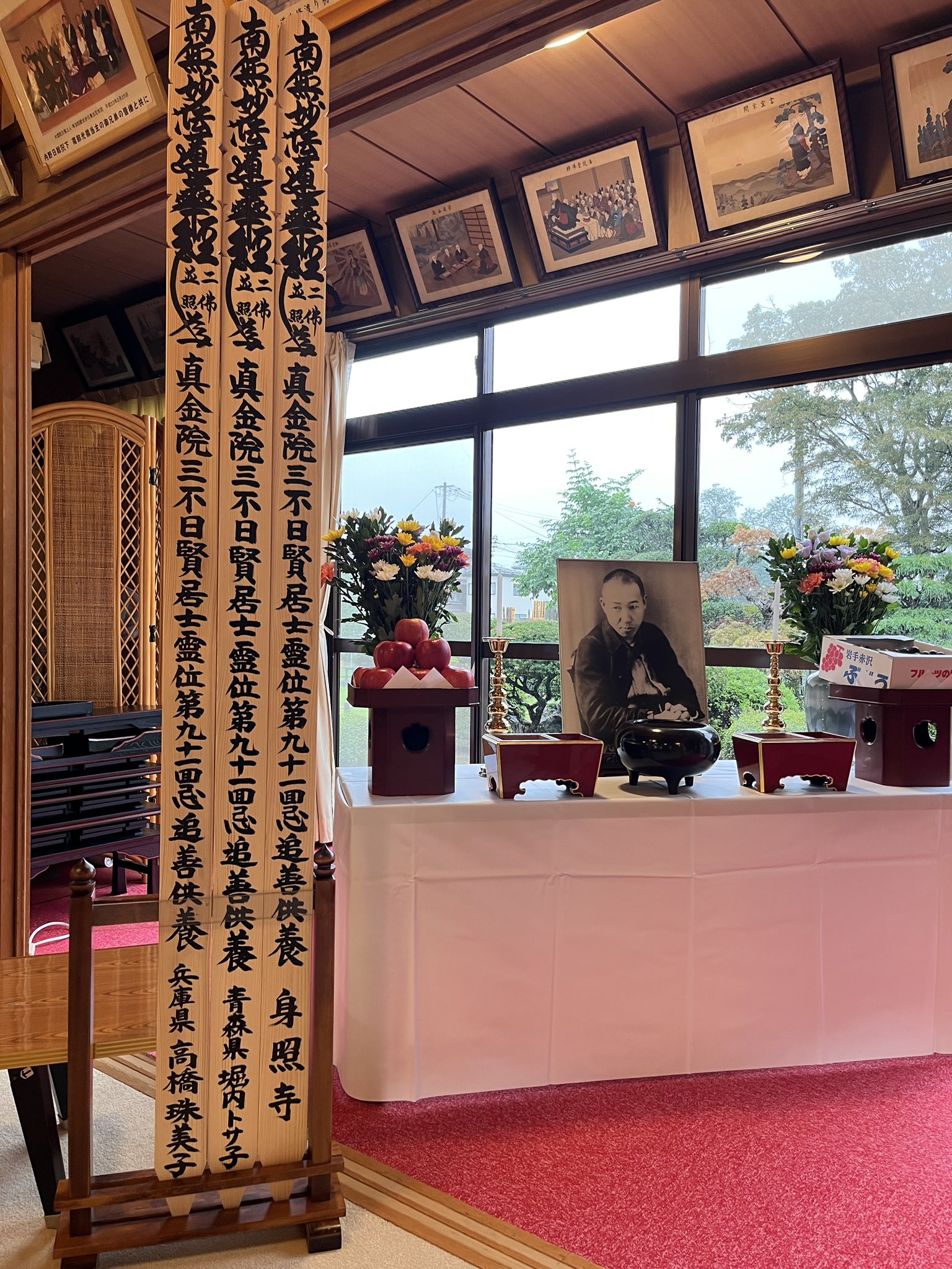 宮沢賢治墓所 花巻【日蓮宗 身照寺】 (@shinshozi) / X