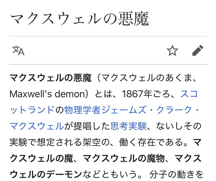 ふーーーーーーーーーーーーーん…………？