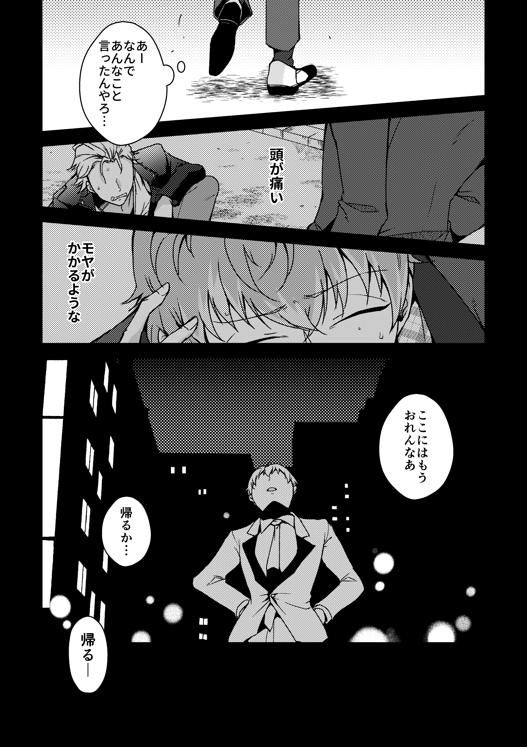 くろまるページ くろまる (@krmr0w0) / X