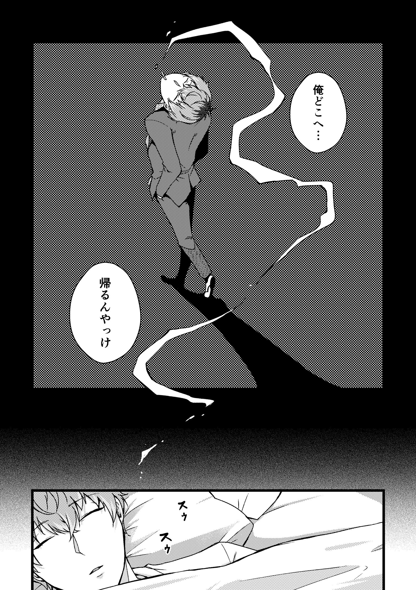 くろまるページ くろまる (@krmr0w0) / X