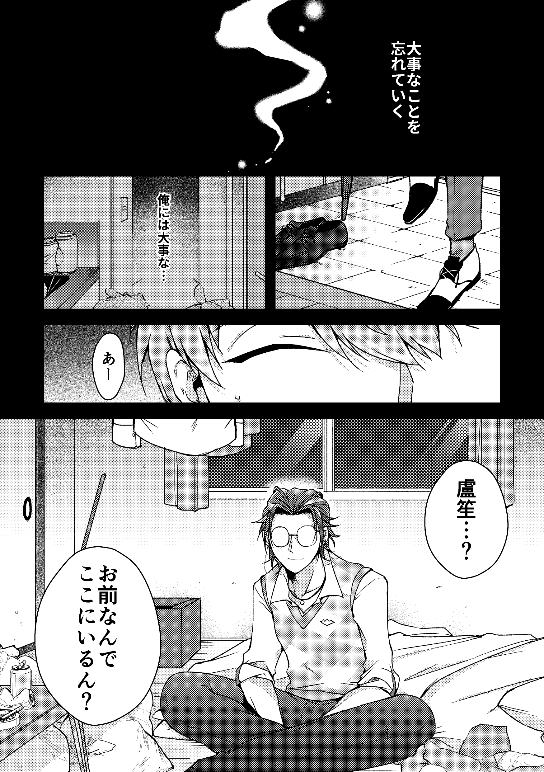 くろまるページ くろまる (@krmr0w0) / X