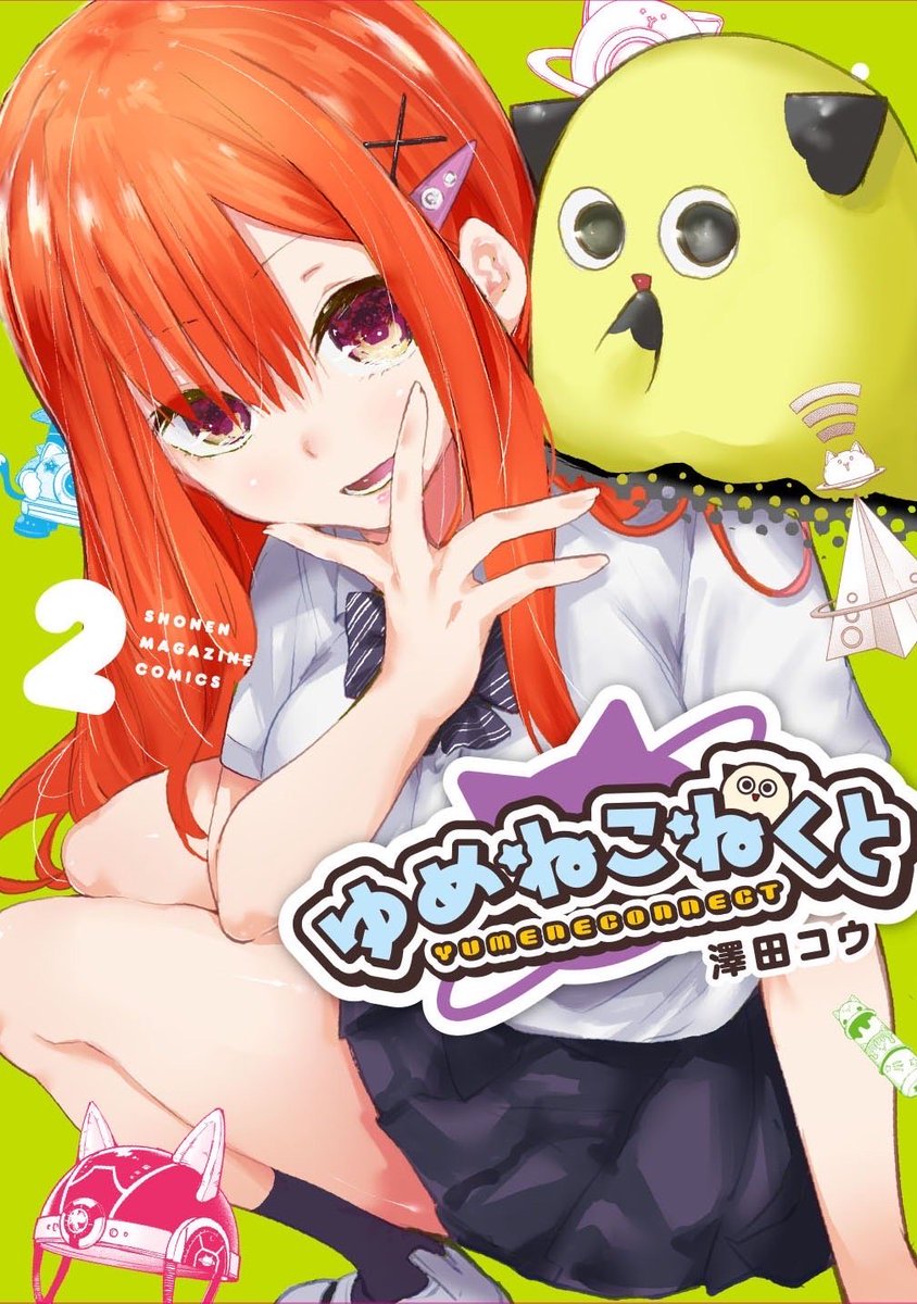 アニメ Kentaro. 9784088824468.jpg