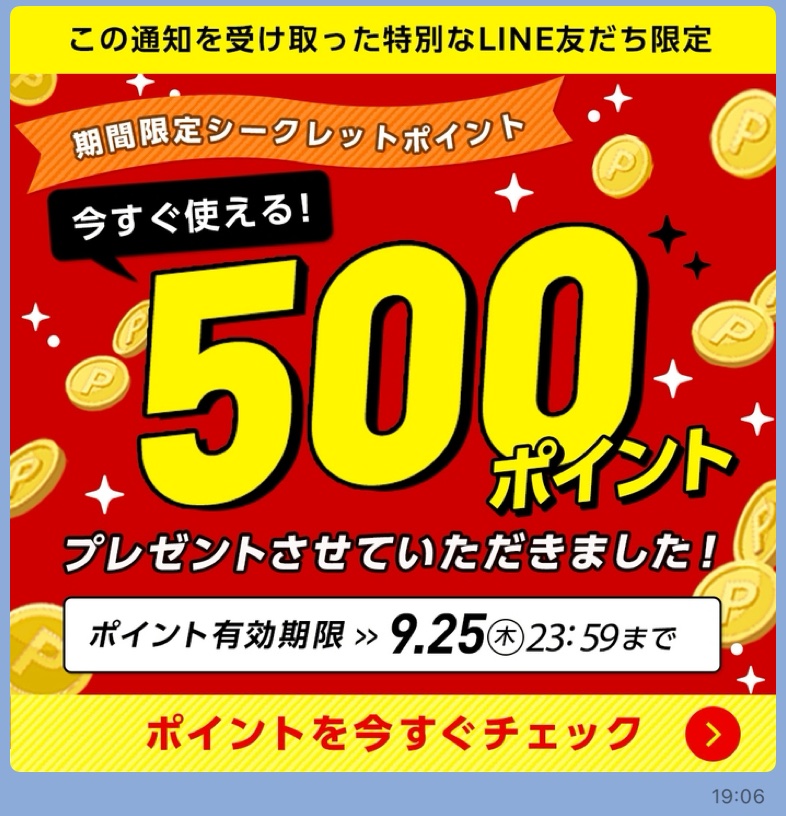 専用！「きなことだいず♥️プロフ必読願います」　様　 購入はお控え願います ☆