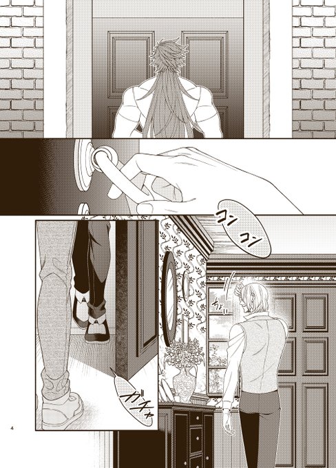 でんでんさん専用ページ でんでん(@denguriden) さんのマンガ一覧 : いいね順 : 2ページ