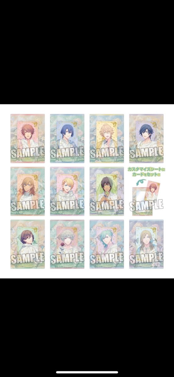 【譲渡】うたプリ　FH ビジュカ　Floral Harmony Ver.

譲　翔　セシル　

求　定価(+送料)、

1box購入済みです。重複もお迎えください。

都内手渡し(日数少なめ)または郵送にて
よろしくお願いします。