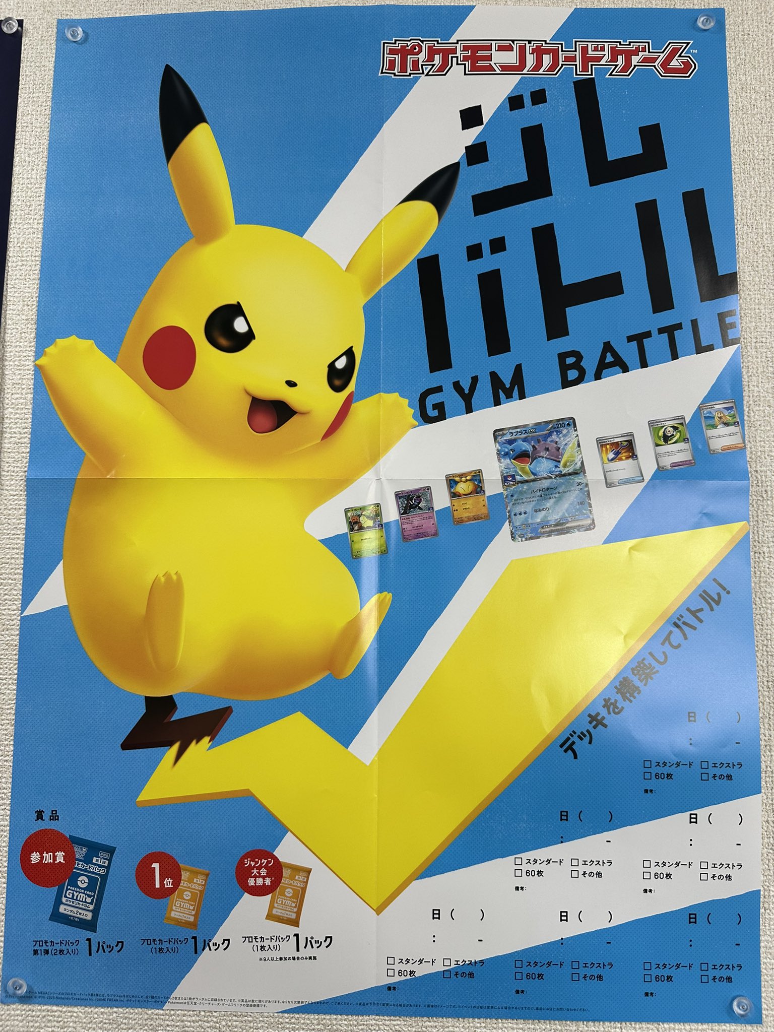 ジョシュア まとめ売り トレカ うちわ スローガン 雑誌 バケパ ジョシュア まとめ売り トレカ うちわ スローガン 雑誌 バケパ